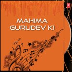 Mahima Gurudev Ki - Minu Chadhha Song Download